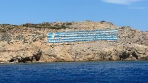Η Ψέριμος στο στόχαστρο των τουρκικών μέσων ενημέρωσης – «Στρατιωτική παρουσία της Ελλάδας στο νησί»