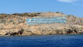 Η Ψέριμος στο στόχαστρο των τουρκικών μέσων ενημέρωσης – «Στρατιωτική παρουσία της Ελλάδας στο νησί»