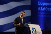 Κ. Μητσοτάκης: Τολμηρή φορολογική μεταρρύθμιση με μείωση φορολογικών συντελεστών, σε συνδυασμό με στοχευμένη μείωση δαπανών και βελτίωση φορολογικής συμμόρφωσης