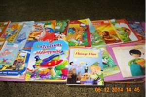 Βazaar στο 4ο Δημοτικό Σχολείο Κιλκίς