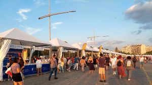 Αύξηση 15% στην επισκεψιμότητα και 10% στις πωλήσεις στο 44ο Πανελλήνιο Φεστιβάλ Βιβλίου