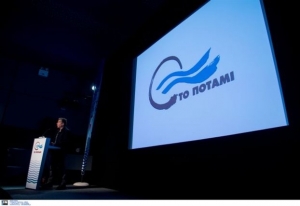 Ποτάμι: Να επιταχύνει η κυβέρνηση και να ενημερώσει την Βουλή