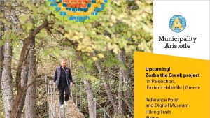 Δημιουργία ιστορικού σημείου αναφοράς για τον Αλέξη Ζορμπά στο Παλαιοχώρι Χαλκιδικής