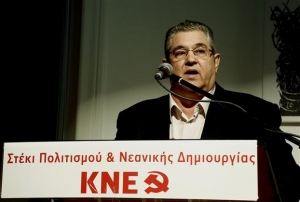 Κουτσούμπας: Στάχτη στα μάτια του λαού τα περί δημοψηφίσματος