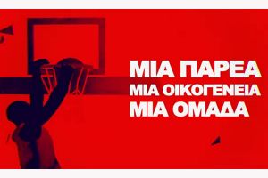 ΚΟΥΠΑ Κιλκίς: Ξεκινάει η προετοιμασία της Ανδρικής ομαδας..!