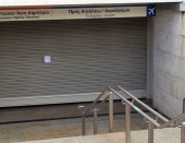 Χωρίς Μετρό για τέσσερις ώρες η Αθήνα την Τετάρτη