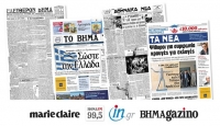 Εκατοντάδες πρόσωπα της Επιστήμης, του Πολιτισμού, της Τέχνης και Αναγνώστες στηρίζουν «Το Βήμα» και «Τα Νέα»