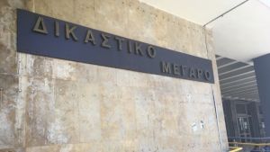 Στο αρχείο η υπόθεση για τον θάνατο της Λ. Κοεμτζή