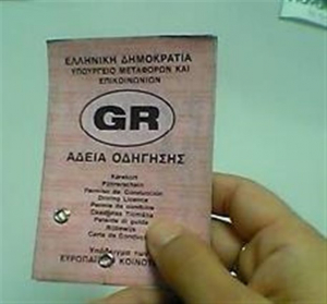 Συλλήψεις τεσσάρων κρατικών στελεχών για κύκλωμα πλαστών διπλωμάτων οδήγησης
