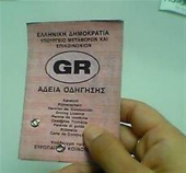 Συλλήψεις τεσσάρων κρατικών στελεχών για κύκλωμα πλαστών διπλωμάτων οδήγησης