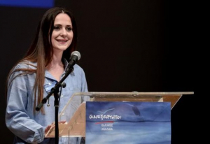 ΑΝΕΛ: Σκάνδαλο παγκοσμίων διαστάσεων η υπόθεση Novartis