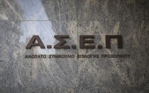 Δήμος Αμπελοκήπων – Μενεμένης: Ξεκίνησε η υποβολή αιτήσεων για προσλήψεις σε υπηρεσίες του δήμου
