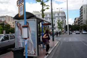 Χωρίς τρόλει για πέντε ώρες την Τετάρτη η Αθήνα