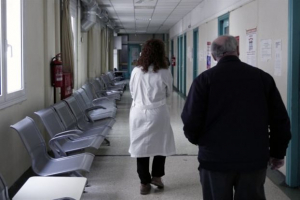 Καθυστερούν να πάνε στον γιατρό λόγω οικονομικής αδυναμίας