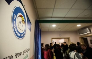 Καταγγελία για εράνους στο όνομα του «Χαμόγελου του Παιδιού»