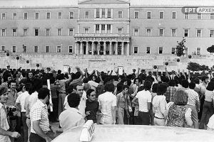 Ν.Ε. ΠΑΣΟΚ Κιλκίς: 52 χρόνια από την Αποκατάσταση της Δημοκρατίας