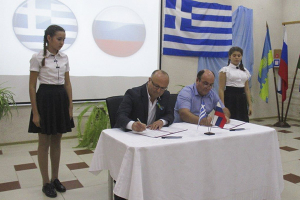 Αδελφοποίηση 2ου Γυμνασίου Κιλκίς και Γυμνασίου Vityazevo Ν. Ρωσίας