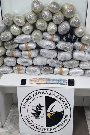 Αστυνομικοί του Κιλκίς συνέλαβαν μέλος κυκλώματος εισαγωγής ναρκωτικών ουσιών στη χώρα. Κατασχέθηκαν 52 κιλά κάνναβης