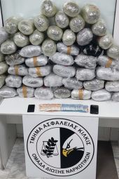 Αστυνομικοί του Κιλκίς συνέλαβαν μέλος κυκλώματος εισαγωγής ναρκωτικών ουσιών στη χώρα. Κατασχέθηκαν 52 κιλά κάνναβης