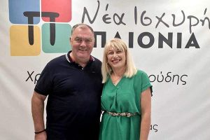 Δήλωση συμπόρευσης της Μουγιάντση Ελπίδας με τη "Νέα Ισχυρή Παιονιά" του Χρήστου Γκουντενούδη