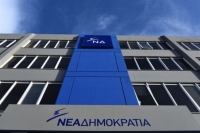 ΝΔ: Επιβεβλημένη η Εξεταστική μετά τα νέα στοιχεία για το 2015