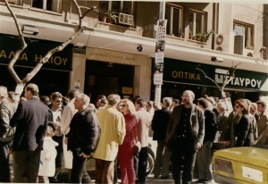 Μεγάλο πανδικηγορικό - πανεπιστημονικό συλλαλητήριο στη Βουλή