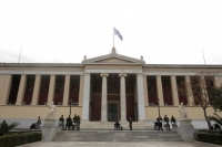 Το Πανεπιστήμιο Αθηνών τιμά το έργο του Γεωργίου Ν. Παπανικολάου