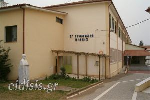 Υπό κατάληψη όλα τα γυμνάσια και Λύκεια του Κιλκίς. Τα μαθήματα συνεχίζονται διαδικτυακά