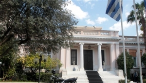 Ολοκληρώθηκε η σύσκεψη στο Μαξίμου για την κατάρτιση της λίστας των μεταρρυθμίσεων