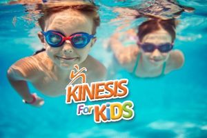 Το Κδαπ Kinesis ευχαριστεί το Eιδικό Δημοτικό σχολείο Κιλκίς