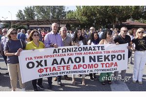 Κι άλλη χαλάστρα στο δρόμο-καρμανιόλα