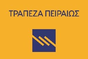 Τράπεζα Πειραιώς: Συμβολαιακή Τραπεζική για τη στήριξη του αγροδιατροφικού τομέα