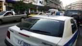 Θεσσαλονίκη: Άντρας κατηγορείται πως εξέδιδε 36χρονη υπό την απειλή όπλου