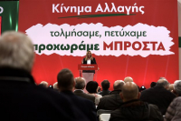 Κίνημα Αλλαγής: Τρέχουν να στήσουν το νέο κόμμα σε όλη την Ελλάδα
