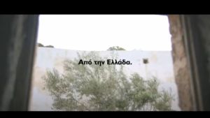 Χαρδαλιάς: Βίντεο για το Πάσχα του κορωνοϊού -«Η μόνη εθνική επιτυχία που δεν θα πανηγυρίσουμε»