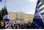 Συλλαλητήριο στο Σύνταγμα για τη Μακεδονία στις 8 Ιουλίου
