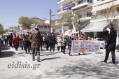 Βγήκαν στους δρόμους εργαζόμενοι και επαγγελματίες του Κιλκίς