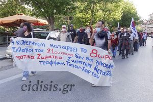 Πρωτομαγιάτικη συγκέντρωση και πορεία του ΠΑΜΕ στο Κιλκίς