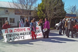 ΠΑΜΕ: Κινητοποίηση στον ΟΑΕΔ Κιλκίς για λήψη μέτρων προστασίας ανέργων