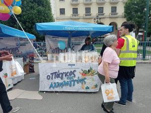 Θεσσαλονίκη: Εκδηλώσεις και δωρεάν φρούτα στην Αριστοτέλους για τα 94 χρόνια των λαϊκών αγορών (ΦΩΤΟ – ΒΙΝΤΕΟ)