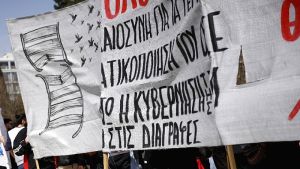 Διαδήλωση μνήμης για τα θύματα της τραγωδίας των Τεμπών στην Κατερίνη