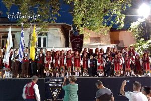 Κοπή βασιλόπιτας του συλλόγου «‘Αγιος Τρύφων» Γουμένισσας στις 15/1/2023