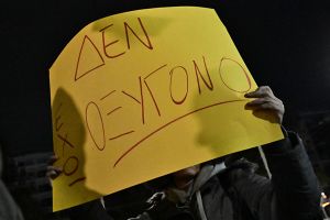 Ο Σ.Ε.Π.Ε. Κιλκίς καλεί τα μέλη του σε 24ωρη ΑΠΕΡΓΙΑ και συγκέντρωση στην Πλατεία Ειρήνης την Παρασκευή 28 Φεβρουαρίου