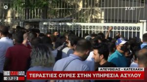 Τεράστιες ουρές στην υπηρεσία ασύλου - Σύψας: Κακή εικόνα, ένας μπορεί να κολλήσει 100 (pics)