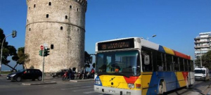 ΣτΕ: Αντισυνταγματική η αποκλειστική εκτέλεση από ΟΑΣΘ των αστικών συγκοινωνιών