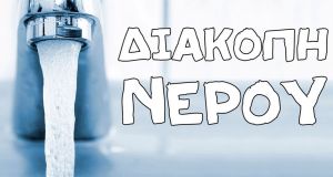 Θεσσαλονίκη: Προβλήματα υδροδότησης για έξι ώρες στην Πολίχνη τη Δευτέρα
