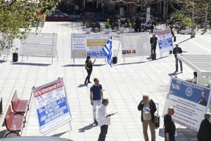 Εμπρός της γης οι κολασμένοι