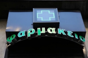 Συνάντηση με τον Γ. Σταθάκη ζητούν οι φαρμακοποιοί