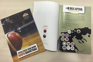 Ενα υπέροχο ετήσιο Λεύκωμα για την Ανδρική Ομάδα ΚουΠα Κιλκίς 2019 - 2020