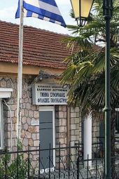 ΣΥΡΙΖΑ- ΠΣ: Όχι στη μεταστέγαση του Τμήματος Συνοριακής Φύλαξης Παιονίας